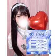 ヒメ日記 2025/08/26 09:01 投稿 飛鳥れい ラブアイドル