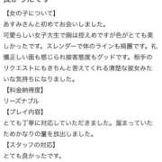 ヒメ日記 2025/12/18 19:42 投稿 夏音あすみ 渋谷ミルク