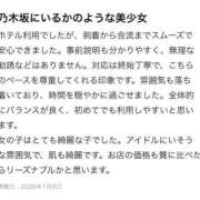 ヒメ日記 2026/01/08 20:03 投稿 夏音あすみ 渋谷ミルク