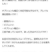 夏音あすみ 【ありがとう💌】 渋谷ミルク