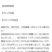 ヒメ日記 2026/05/13 18:22 投稿 夏音あすみ 渋谷ミルク