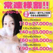 琥珀-Kohaku- ❤️リピーターさん必見❤️ 姉新地