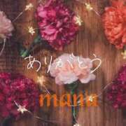 ヒメ日記 2025/09/04 16:43 投稿 まな 40分7600円 回春性感メンズエステ猫の手 尾張一宮