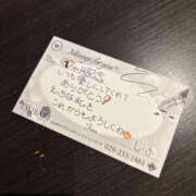 ヒメ日記 2025/08/27 21:18 投稿 しほ TSUBAKI（水戸）