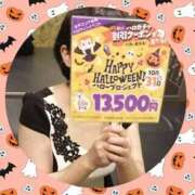 ヒメ日記 2025/10/16 18:00 投稿 しほ TSUBAKI（水戸）