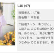 ヒメ日記 2025/10/27 22:02 投稿 しほ TSUBAKI（水戸）