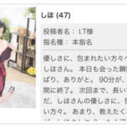 ヒメ日記 2025/11/08 10:00 投稿 しほ TSUBAKI（水戸）