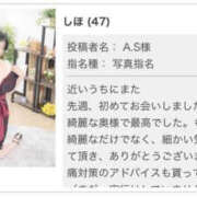 ヒメ日記 2025/11/10 06:44 投稿 しほ TSUBAKI（水戸）