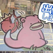 ヒメ日記 2025/11/16 10:00 投稿 しほ TSUBAKI（水戸）