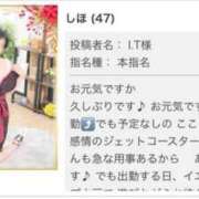 ヒメ日記 2025/12/12 11:39 投稿 しほ TSUBAKI（水戸）