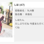 ヒメ日記 2026/01/10 14:18 投稿 しほ TSUBAKI（水戸）