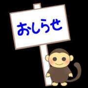 ヒメ日記 2026/01/19 11:30 投稿 しほ TSUBAKI（水戸）