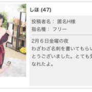 ヒメ日記 2026/02/08 17:39 投稿 しほ TSUBAKI（水戸）