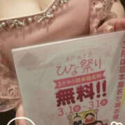 ヒメ日記 2026/03/01 12:56 投稿 しほ TSUBAKI（水戸）