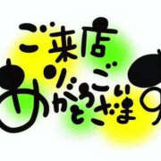 ヒメ日記 2026/03/02 20:30 投稿 しほ TSUBAKI（水戸）