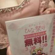 ヒメ日記 2026/03/15 18:31 投稿 しほ TSUBAKI（水戸）