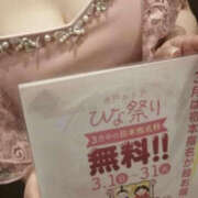 ヒメ日記 2026/03/16 17:00 投稿 しほ TSUBAKI（水戸）