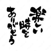 ヒメ日記 2026/04/20 22:30 投稿 しほ TSUBAKI（水戸）