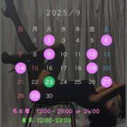 ヒメ日記 2025/08/16 10:42 投稿 月城 真波 MADAM RENA 名古屋