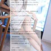 ヒメ日記 2025/08/24 21:32 投稿 月城 真波 MADAM RENA 名古屋