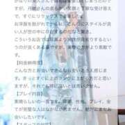 ヒメ日記 2025/08/25 21:12 投稿 月城 真波 MADAM RENA 名古屋