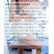 ヒメ日記 2025/09/03 21:02 投稿 月城 真波 MADAM RENA 名古屋