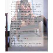 ヒメ日記 2025/09/05 18:42 投稿 月城 真波 MADAM RENA 名古屋