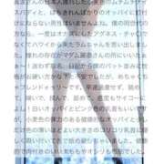 ヒメ日記 2025/09/18 18:42 投稿 月城 真波 MADAM RENA 名古屋