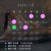 ヒメ日記 2025/09/19 08:52 投稿 月城 真波 MADAM RENA 名古屋