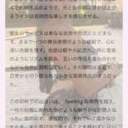 ヒメ日記 2025/09/25 11:42 投稿 月城 真波 MADAM RENA 名古屋