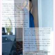 ヒメ日記 2025/09/26 17:32 投稿 月城 真波 MADAM RENA 名古屋