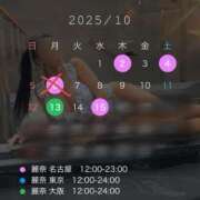 ヒメ日記 2025/09/26 23:52 投稿 月城 真波 MADAM RENA 名古屋