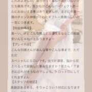 ヒメ日記 2025/10/01 14:12 投稿 月城 真波 MADAM RENA 名古屋