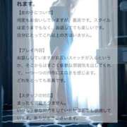 ヒメ日記 2025/10/03 22:02 投稿 月城 真波 MADAM RENA 名古屋