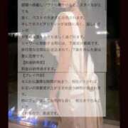 ヒメ日記 2025/10/16 18:02 投稿 月城 真波 MADAM RENA 名古屋