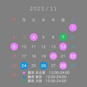 ヒメ日記 2025/10/30 15:03 投稿 月城 真波 MADAM RENA 名古屋