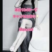 ヒメ日記 2025/11/01 10:02 投稿 月城 真波 MADAM RENA 名古屋