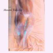 ヒメ日記 2025/11/26 10:42 投稿 月城 真波 MADAM RENA 名古屋