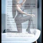 ヒメ日記 2025/12/18 14:22 投稿 月城 真波 MADAM RENA 名古屋