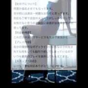 ヒメ日記 2025/12/24 12:42 投稿 月城 真波 MADAM RENA 名古屋