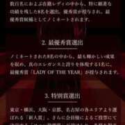 ヒメ日記 2026/01/02 21:32 投稿 月城 真波 MADAM RENA 名古屋