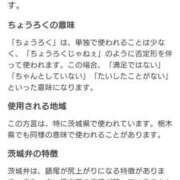 ヒメ日記 2025/09/07 21:38 投稿 三浦みなも 五十路マダム静岡店（カサブランカG）