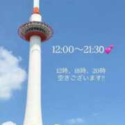 ヒメ日記 2025/08/16 11:20 投稿 高月セリーヌ ゴールドクイーン