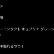 さらん 3連休最高だね👍 恋のうた