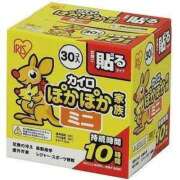 はすみ 明日は 奥様特急新潟店