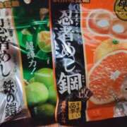 ヒメ日記 2025/12/13 22:10 投稿 はすみ 奥様特急新潟店