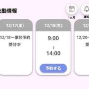 ヒメ日記 2025/12/15 21:41 投稿 はすみ 奥様特急新潟店