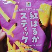ヒメ日記 2025/11/18 00:53 投稿 はすみ 奥様特急三条店