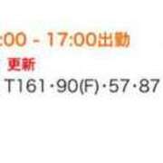 ヒメ日記 2025/08/07 12:43 投稿 まお Evolution 2nd