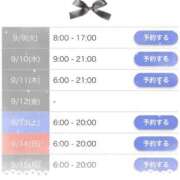 ヒメ日記 2025/09/09 12:22 投稿 まお Evolution 2nd
